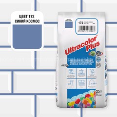 Mapei Ultracolor Plus (Мапей Ультра Колор Плюс) затирка для плитки №172, Синий Космос, 2 кг.