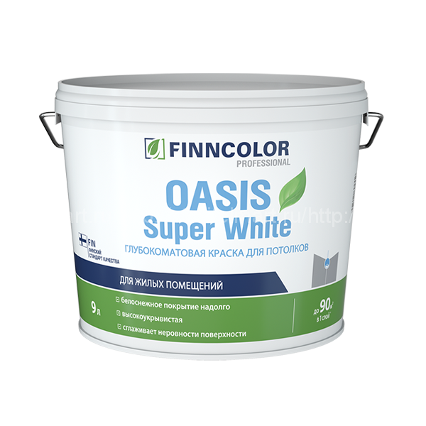 Finncolor Oasis Super White (Финнколор Оазис Супер Вайт) краска для потолков 9л