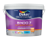 Dulux Prof Bindo 7 BW (Дулюкс Биндо 7) краска для стен и потолков, 2,5 л.