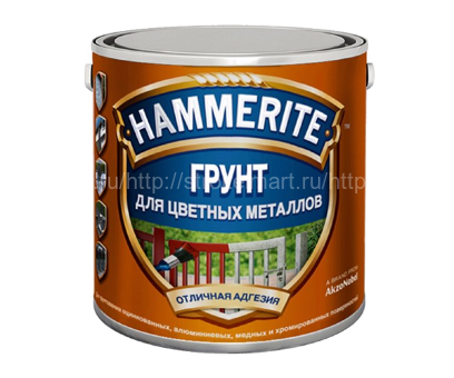 Hammerite, Хамерайт грунт для цветных металлов, 2,5 л.