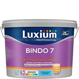Luxium/Dulux Prof Bindo 7 (Биндо 7) краска латексная для стен и потолков (база BW) 4,5л.