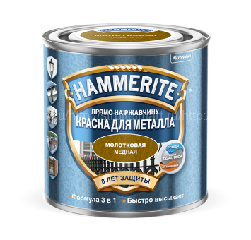 Hammerite Hammered, молотковая краска по металлу и ржавчине, 2 л.