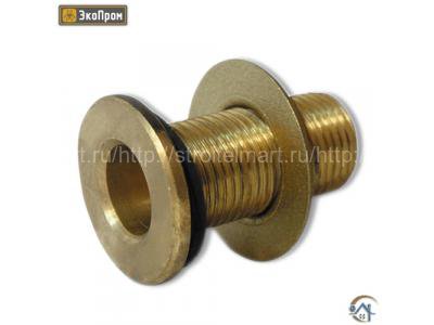 Отвод из бака в сборе 1 1/4 (латунь)