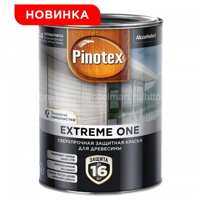Pinotex Extreme ONE / Пинотекс Экстрим BW сверхпрочная защитная краска для древесины 9л