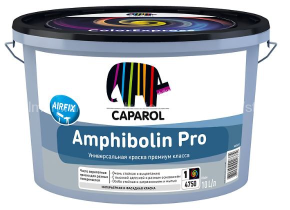 Краска Caparol Amphibolin Pro, Bas 1 (Капарол Амфиболин Про) универсальная моющаяся 10л
