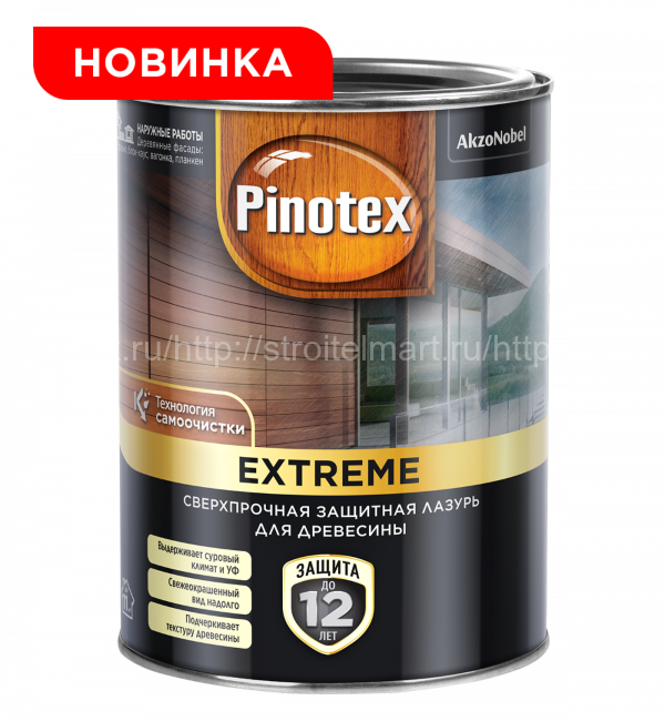 Pinotex Extreme / Пинотекс Экстрим лазурь с эффектом самоочистки 9л