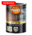 Pinotex Extreme / Пинотекс Экстрим лазурь с эффектом самоочистки 9л