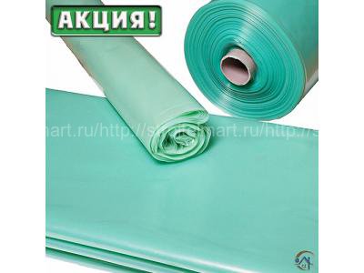 Пленка светостабилизирующая 6х50м (площадь 300 м2) 150 мкм