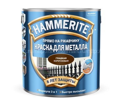 Hammerite Smooth, гладкая краска по металлу и ржавчине, 2 л.