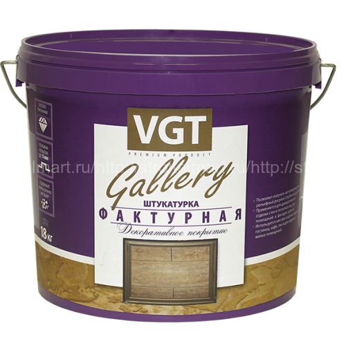 ВГТ (VGT GALLERY) Штукатурка фасадная акриловая (шуба) 18кг