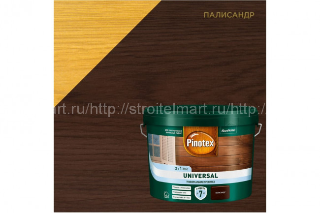 Pinotex Universal (Пинотекс Универсал) пропитка 2 в 1 для древесины 2,5л 