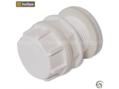 Отвод из бака в сборе 1 1/4 (пластик)