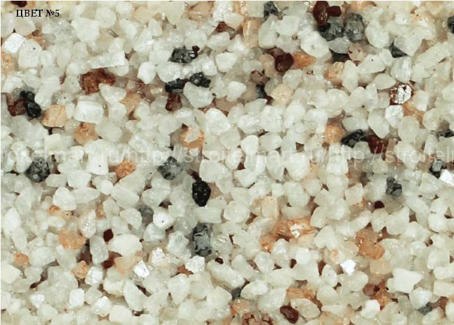 Цвет №5