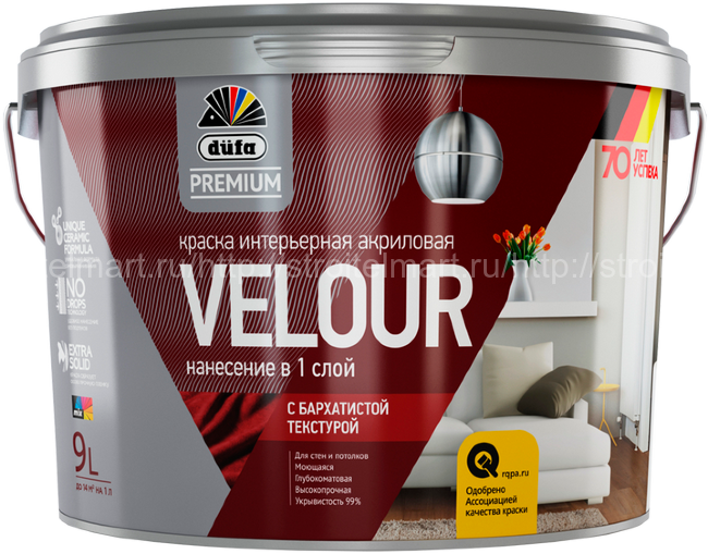 Dufa Premium Velour (Дюфа Премиум Велюр) База 1, краска интерьерная с бархатистой текстурой 10л