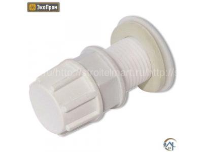 Отвод из бака в сборе 1/2 (пластик)