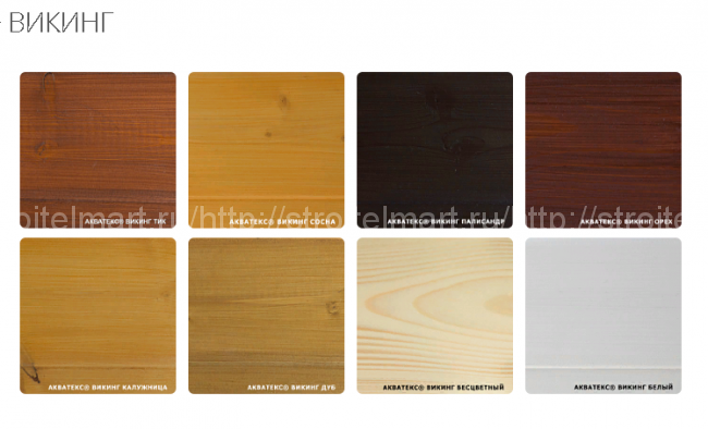 Рогнеда АКВАТЕКС ВИКИНГ гибридный лессирующий антисептик для дерева 2,5л