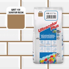 Mapei Ultracolor Plus (Мапей Ультра Колор Плюс) затирка для плитки №135, золотистый песок, 2 кг.