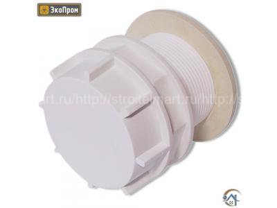 Отвод из бака в сборе 2 (пластик)