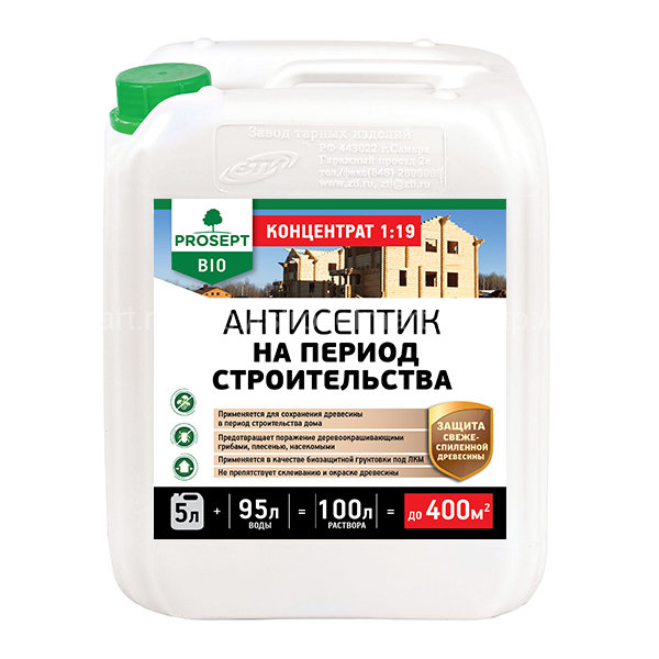 Prosept Bio (Просепт Био) антисептик для влажной древесины (1:19) 5л.