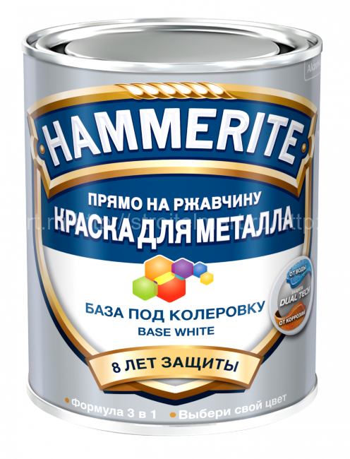 Hammerite / Хамерайт эмаль прямо на ржавчину база под колеровку 8 лет защиты (белая) 0,7л