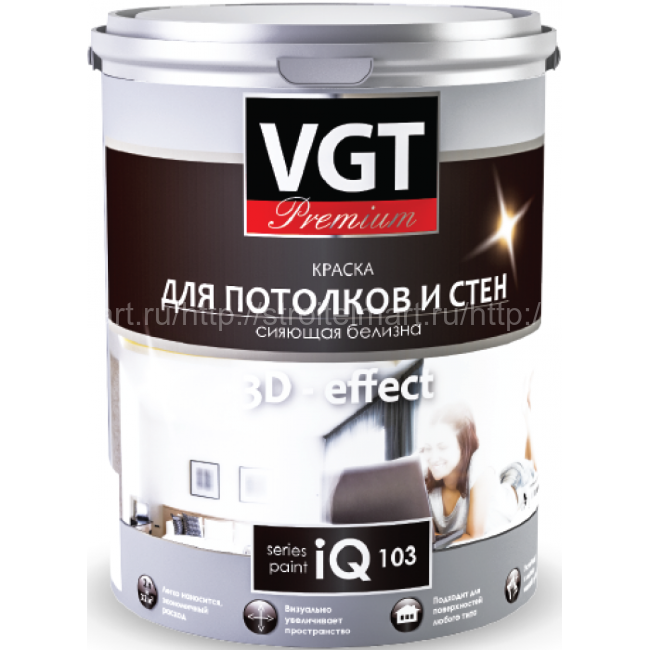 ВГТ (VGT IQ PREMIUM 103) краска для потолков и стен сияющая белизна 10л