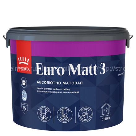 TIKKIVALA (TIKKURILA) EURO MATT 3 краска для стен и потолков, абсолютно матовая (база А) 9 л.