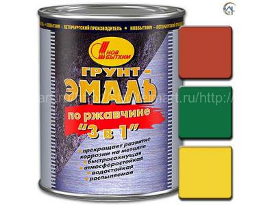 Грунт-эмаль Новбытхим по ржавчине 3 в 1, желтая, темно-зеленая, 20 л.