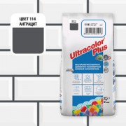 Mapei Ultracolor Plus (Мапей Ультра Колор Плюс) затирка для плитки №114, антрацит, 5 кг.