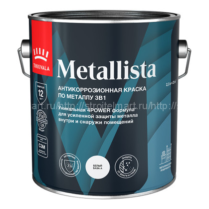 Tikkivala Metallista (Металлиста) гладкая краска по ржавчине для внутренних и наружных работ 0,8 л.