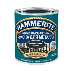 Hammerite Satin (Хамерайт полуматовая) черная эмаль по ржавчине 5л