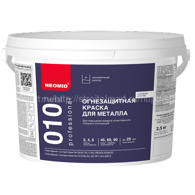 Neomid 010 (Неомид) огнезащитная краска для металла 25кг