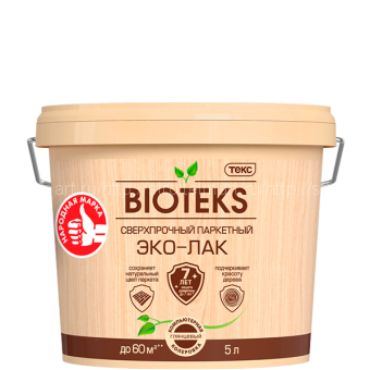 Текс ЭКО-ЛАК BIOTEKS (Биотекс), лак паркетный, СВЕРХПРОЧНЫЙ, водоразбавляемый полуматовый, 5л.