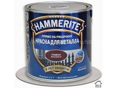 Hammerite Smooth, гладкая краска по металлу и ржавчине, 20 л.