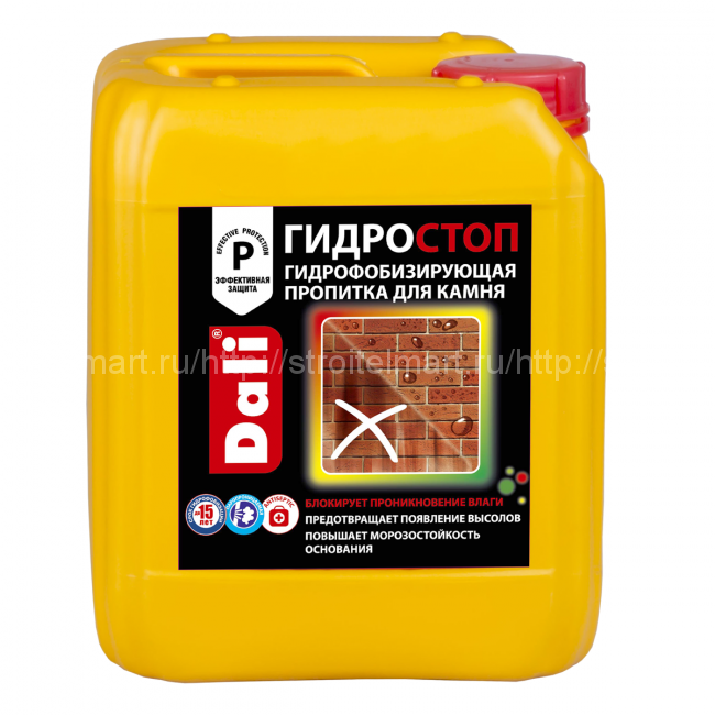 DALI (Дали) ГИДРОСТОП, Пропитка гидрофобизирующая для минеральных поверхностей 10л