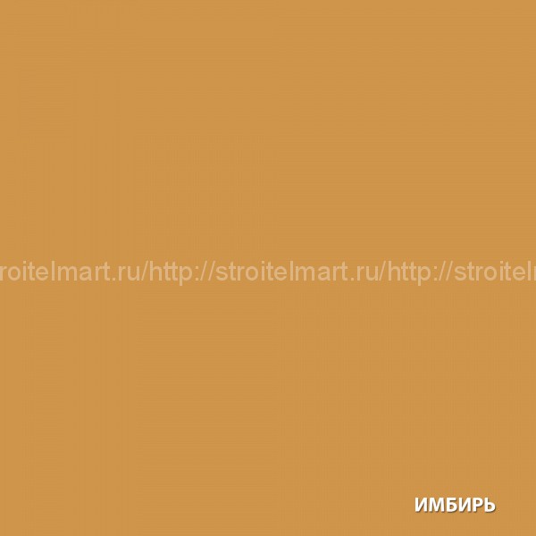 АКВАТЕКС СКАНДИ, кроющий антисептик для дерева 9л (База С) 