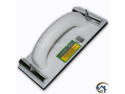 Терка для шлифования (225 х 105 мм), с зажимами