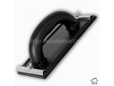 Сеткодержатель (терка для шлифования) на винтах 225 х 105 мм