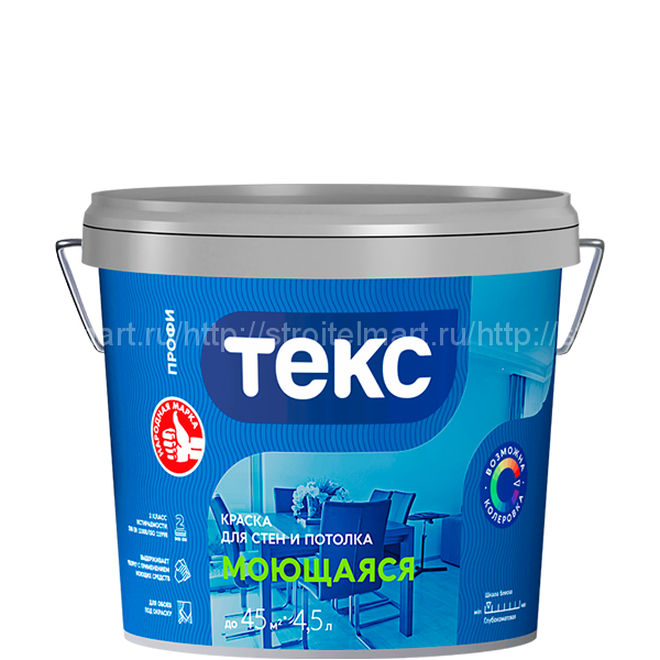 Текс ПРОФИ МОЮЩАЯСЯ краска для стен и потолков 9л (База D) 