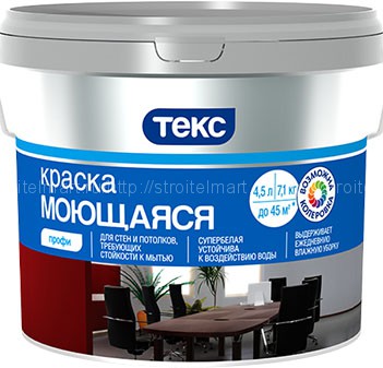 Текс ПРОФИ МОЮЩАЯСЯ краска для стен и потолков 9л (База D) 
