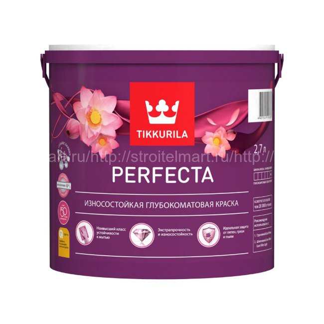Tikkivala Harmony Perfecta (Перфекта) С, износостойкая глубокоматовая краска 2,7 л.