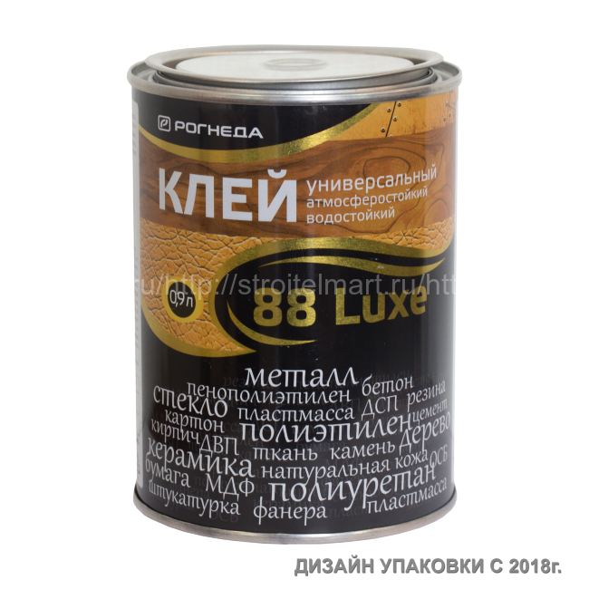 Рогнеда 88-luxe, клей универсальный водостойкий, 0,9 л.