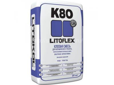 Плиточный клей Litokol Litoflex K80 серый, 25 кг.