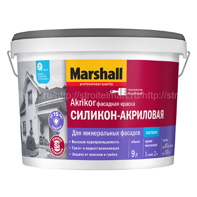Marshall Akrikor BW (Маршал Акрикор) краска фасадная силикон акриловая 9 л.