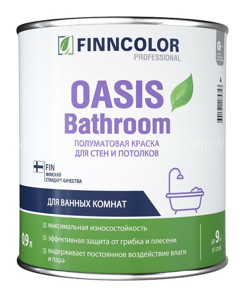 Finncolor Oasis Bathroom / Финнколор Оазис Басрум краска для стен и потолков 9л