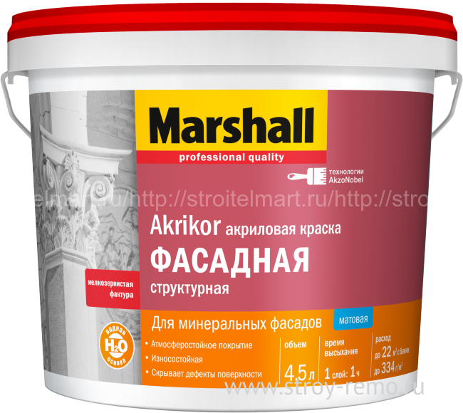 Marshall Akrikor (Маршал Структурная) BC краска для минеральных фасадов 9 л.