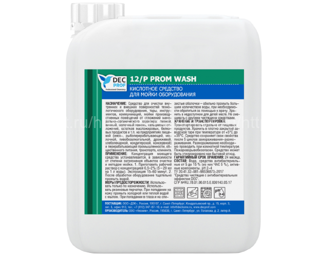 DEC PROF 12/P PROM WASH Кислотное средство для мойки оборудования 5л
