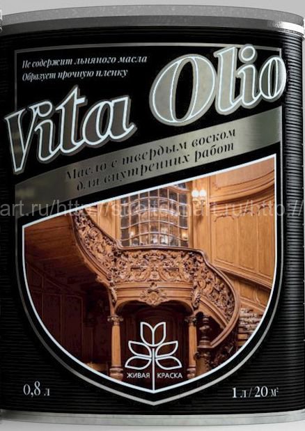 Vito Olio масло для внутренних работ