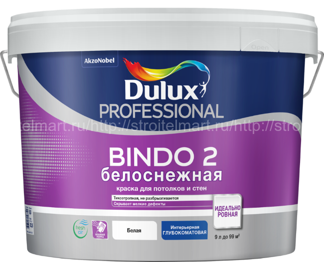 Dulux Prof Bindo 2 (Дулюкс Биндо 2) краска для стен и потолка, 4,5 л.