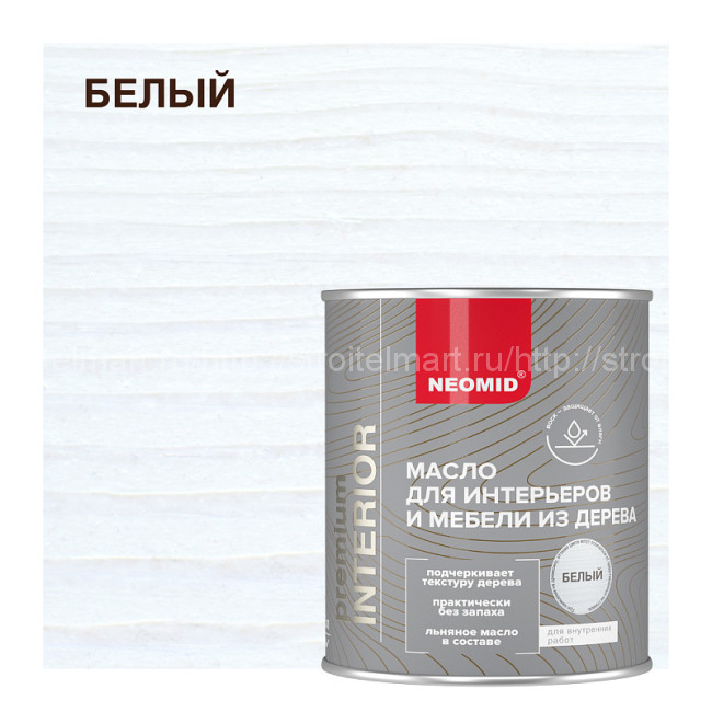 NEOMID PREMIUM INTERIOR МАСЛО ДЛЯ ИНТЕРЬЕРОВ И МЕБЕЛИ ИЗ ДЕРЕВА NEOMID PREMIUM INTERIOR МАСЛО ДЛЯ ИНТЕРЬЕРОВ И МЕБЕЛИ ИЗ ДЕРЕВА
