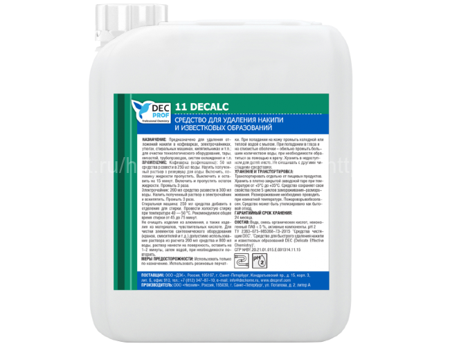 DEC PROF 11 DECALC Средство для удаления накипи и известковых образований 5л 